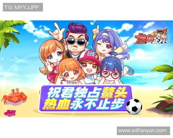 为足球明星量身定制的热血歌曲改编计划与创作分享