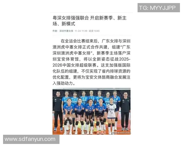 深圳排球队在全国排球比赛经验排行榜中荣登第九名展现强大实力与潜力