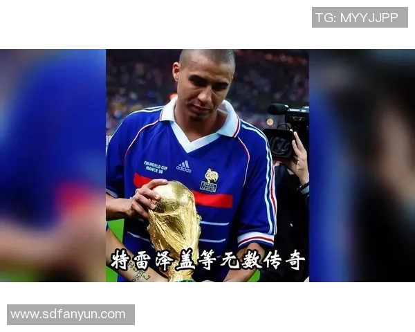 足球明星10号签名背后的故事与传奇成就揭秘